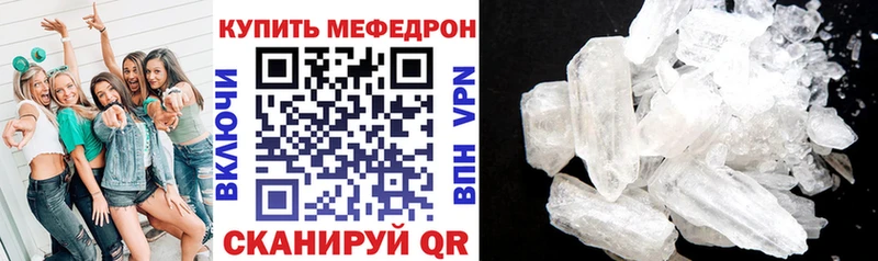 Наркота Жуковка АМФ  Мефедрон  ГАШ  Бошки Шишки 