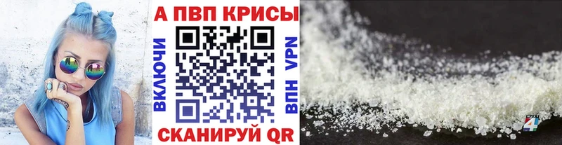блэк спрут вход  Жуковка  Alfa_PVP кристаллы 