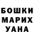 МЕФ 4 MMC Chane Clarke