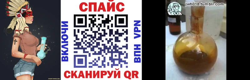 где купить наркотик  Жуковка  БУТИРАТ BDO 33% 