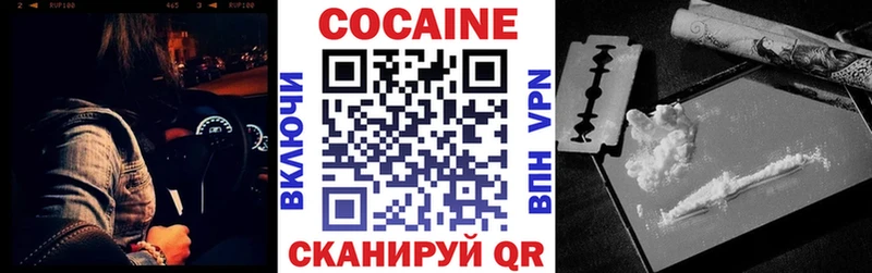 COCAIN Эквадор  Жуковка 