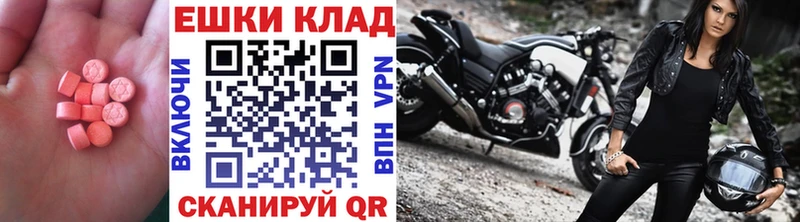 ЭКСТАЗИ mix  Жуковка 