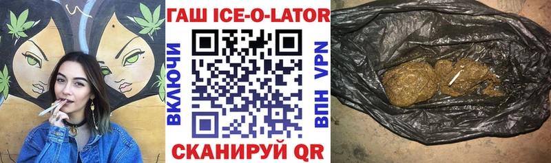 Гашиш VHQ  KRAKEN зеркало  Жуковка  наркота 