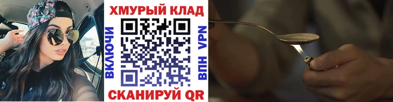 Героин герыч  Жуковка 