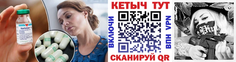 Кетамин VHQ  Жуковка 