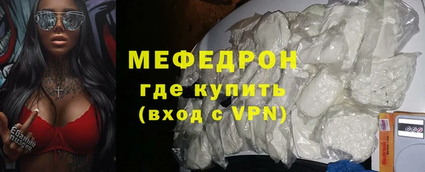 2c-b Горняк
