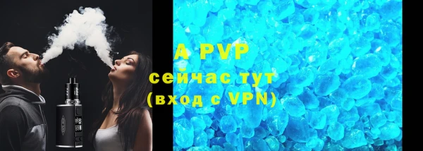альфа пвп VHQ Горно-Алтайск