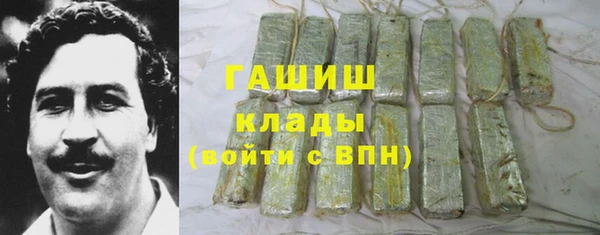 альфа пвп VHQ Горно-Алтайск