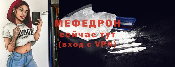 альфа пвп VHQ Горно-Алтайск