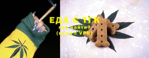 меф VHQ Гусь-Хрустальный