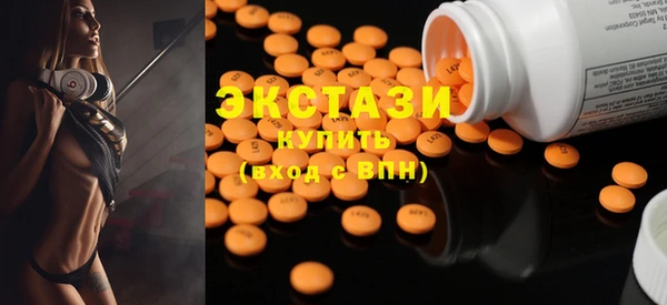 ALPHA PVP Горнозаводск