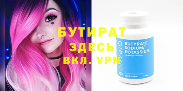 ALPHA PVP Горнозаводск