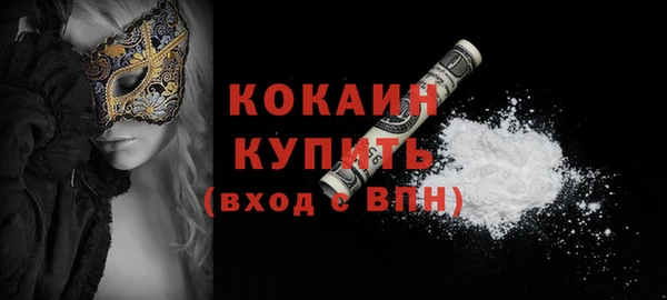 альфа пвп VHQ Горно-Алтайск