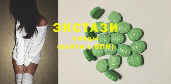 2c-b Горняк
