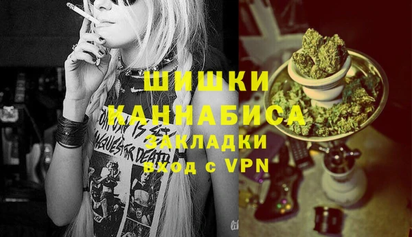 альфа пвп VHQ Горно-Алтайск