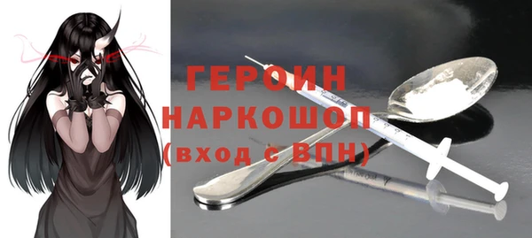 2c-b Горняк