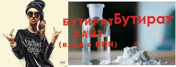 альфа пвп VHQ Горно-Алтайск