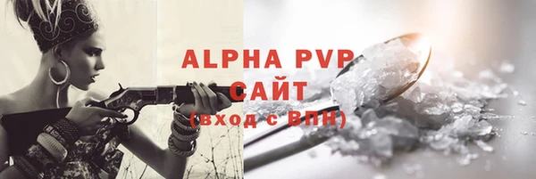 альфа пвп VHQ Горно-Алтайск