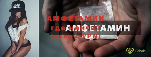 альфа пвп VHQ Горно-Алтайск