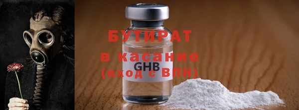 ALPHA PVP Горнозаводск