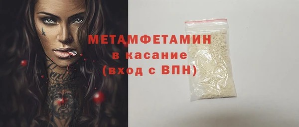 2c-b Горняк