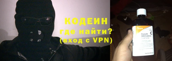 альфа пвп VHQ Горно-Алтайск