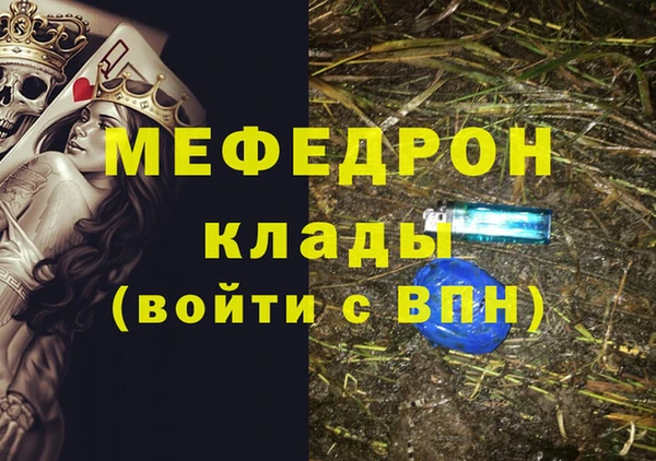 альфа пвп VHQ Горно-Алтайск