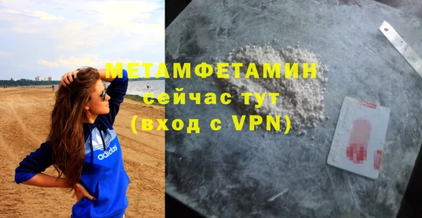 альфа пвп VHQ Горно-Алтайск