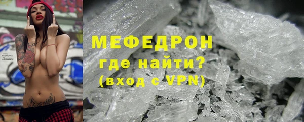 2c-b Горняк