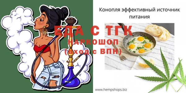 2c-b Горняк