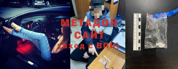 альфа пвп VHQ Горно-Алтайск