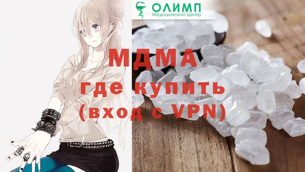 ALPHA PVP Горнозаводск