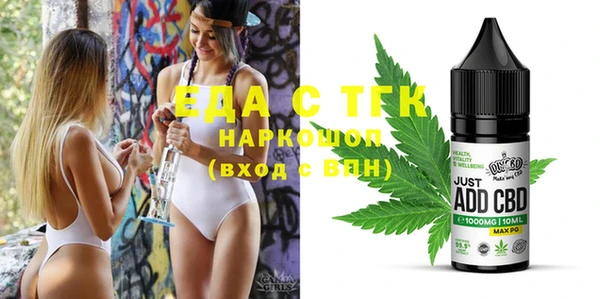 2c-b Горняк