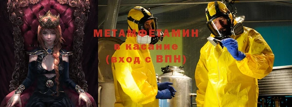 альфа пвп VHQ Горно-Алтайск