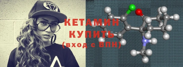 2c-b Горняк
