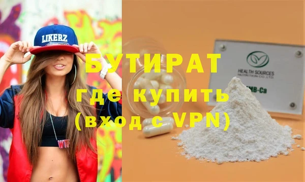 ALPHA PVP Горнозаводск