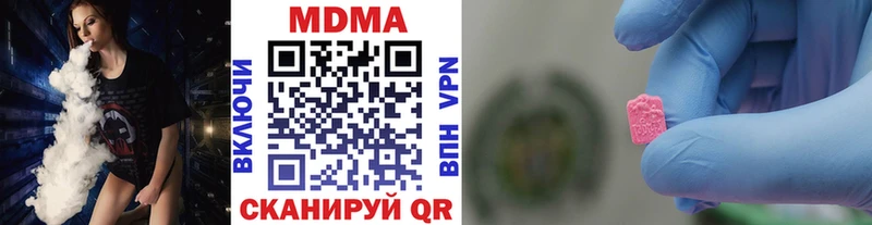 МДМА молли  Жуковка 