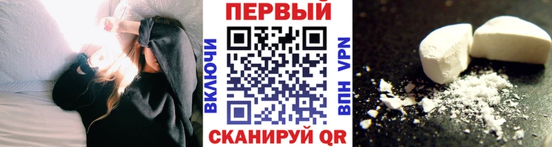 наркотики  Жуковка  Первитин винт 
