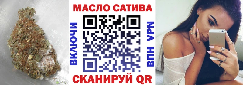 Дистиллят ТГК гашишное масло  Жуковка 